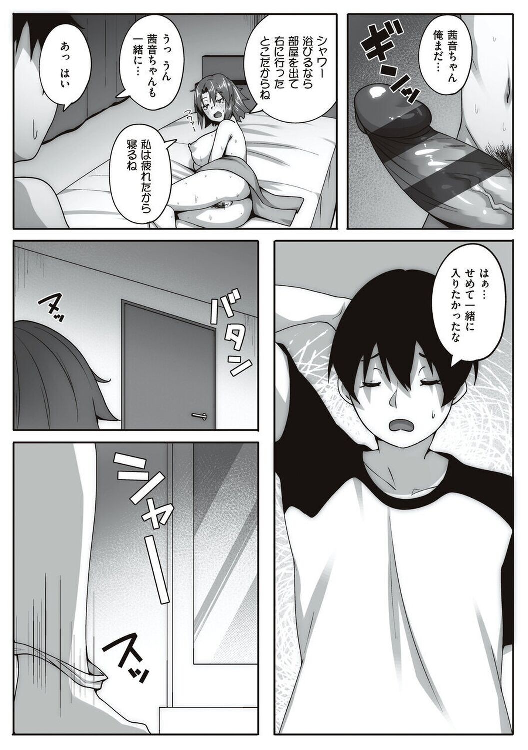 Page 115