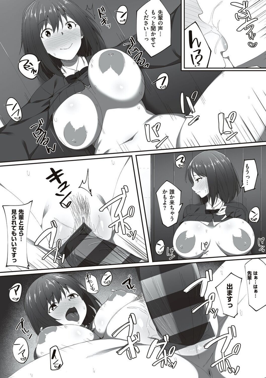 Page 149