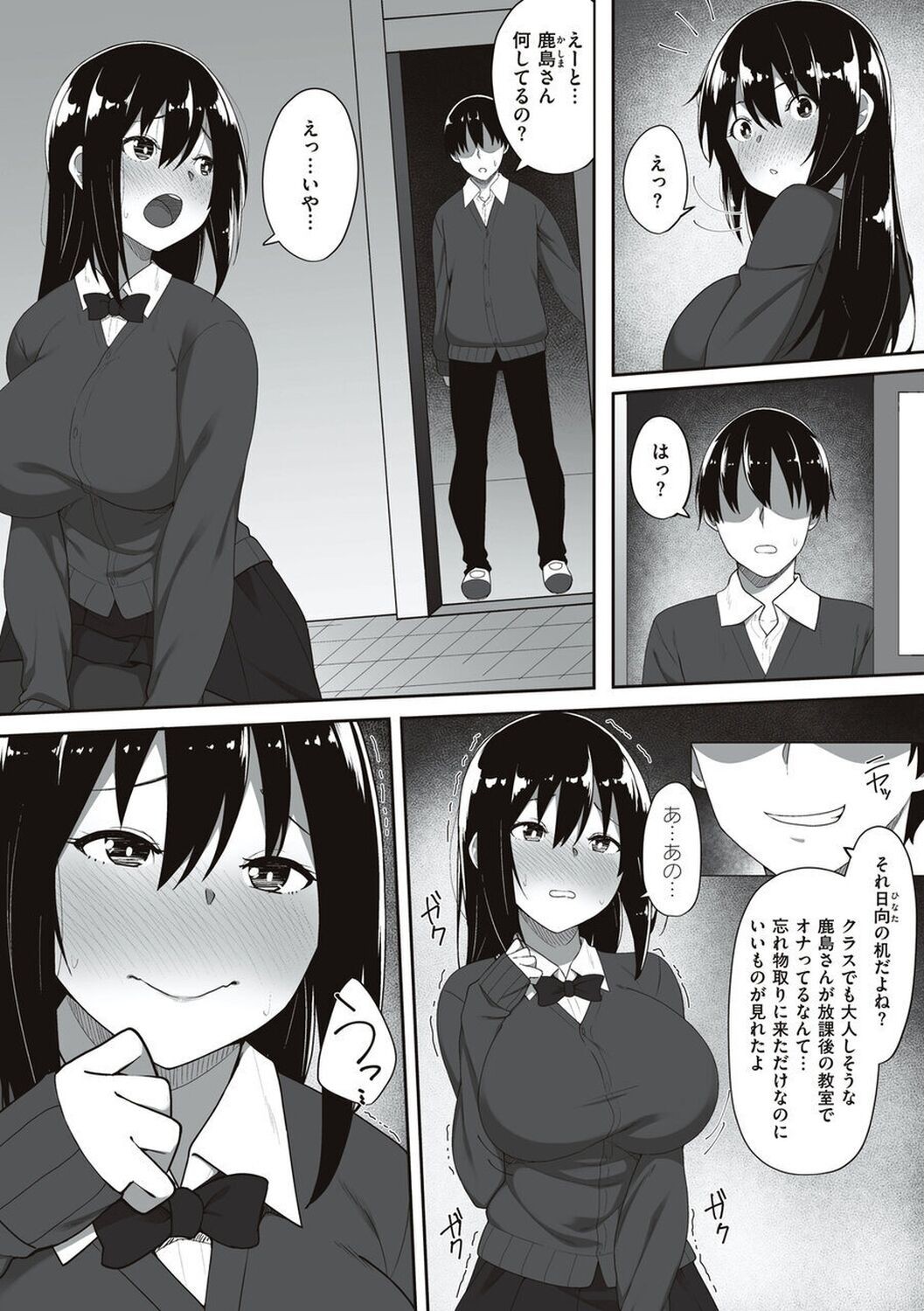 Page 158