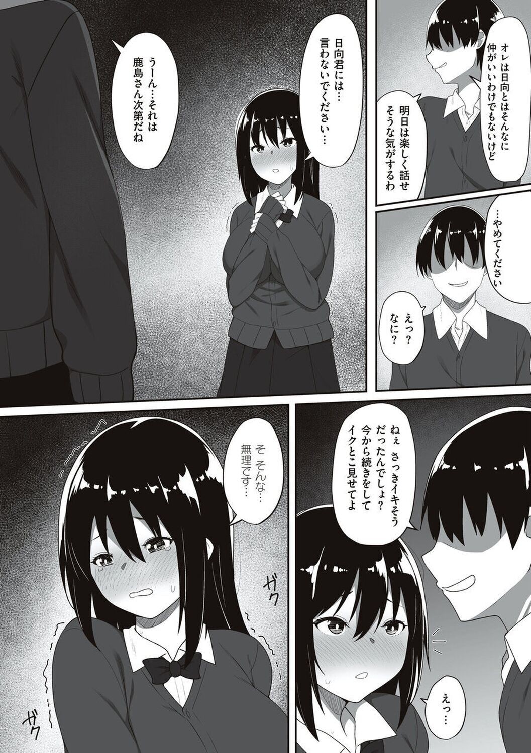 Page 159