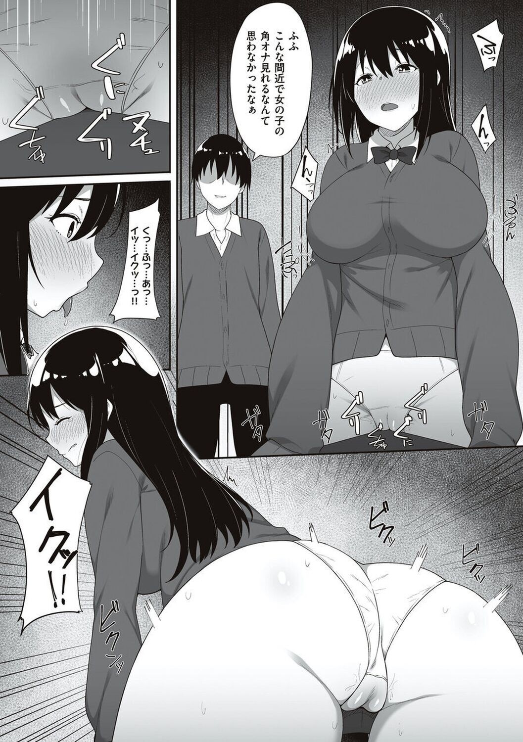 Page 161