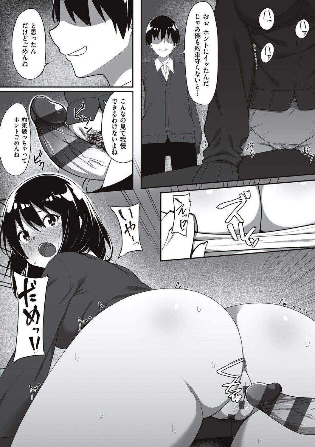 Page 162