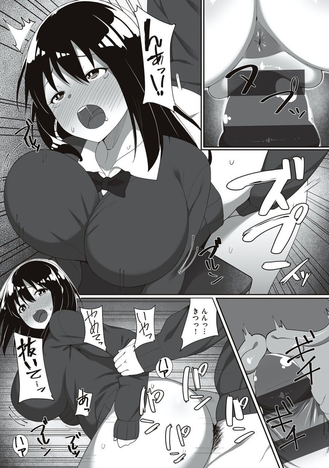 Page 163