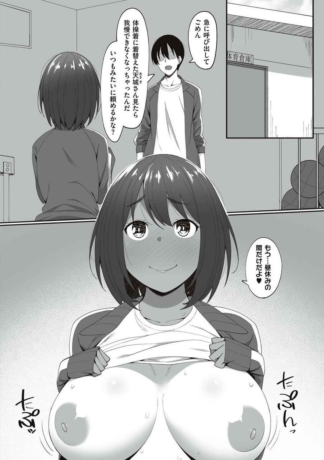 Page 170