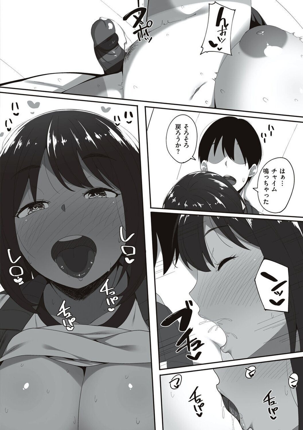Page 178