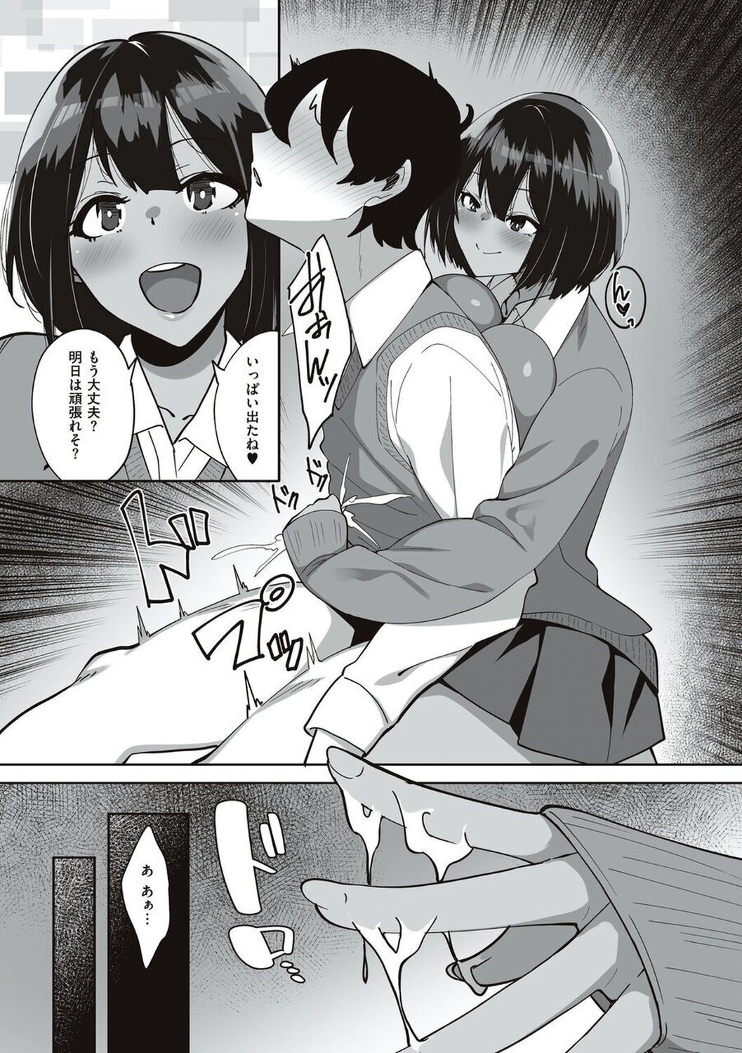 Page 185