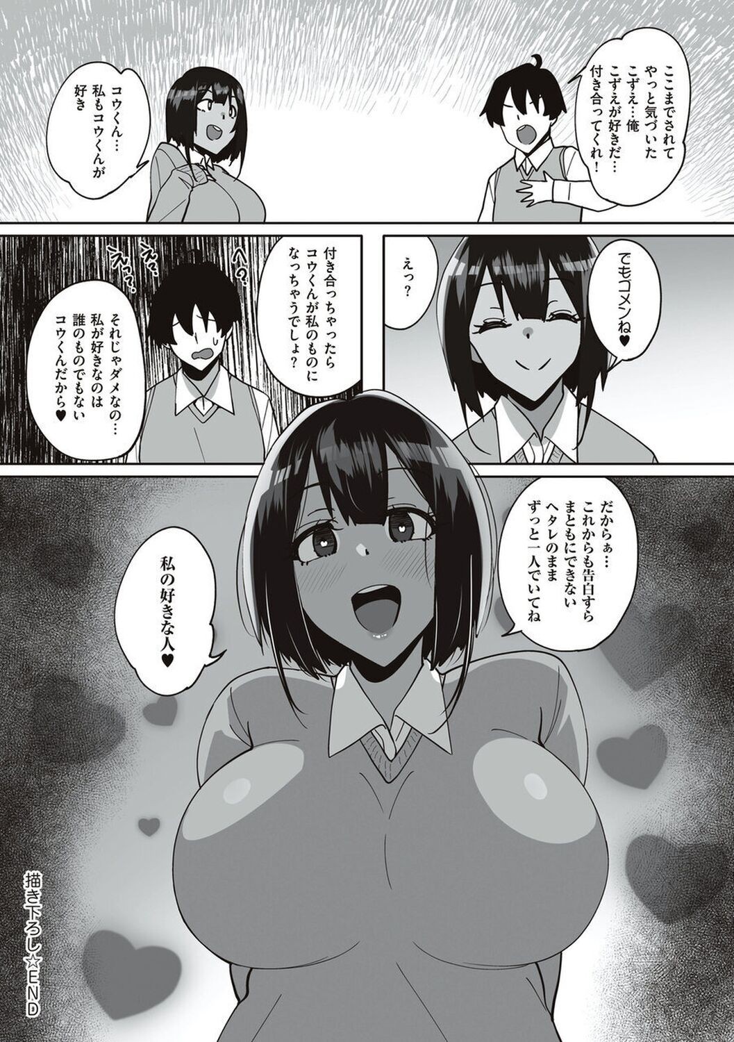 Page 198