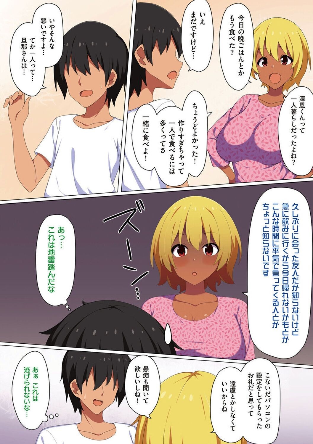 Page 200