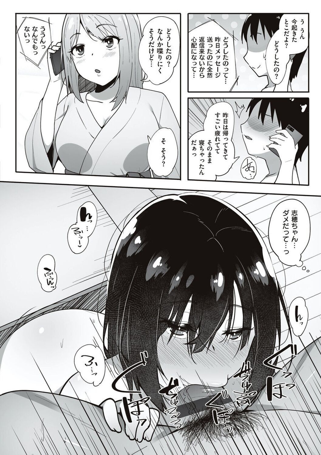Page 92