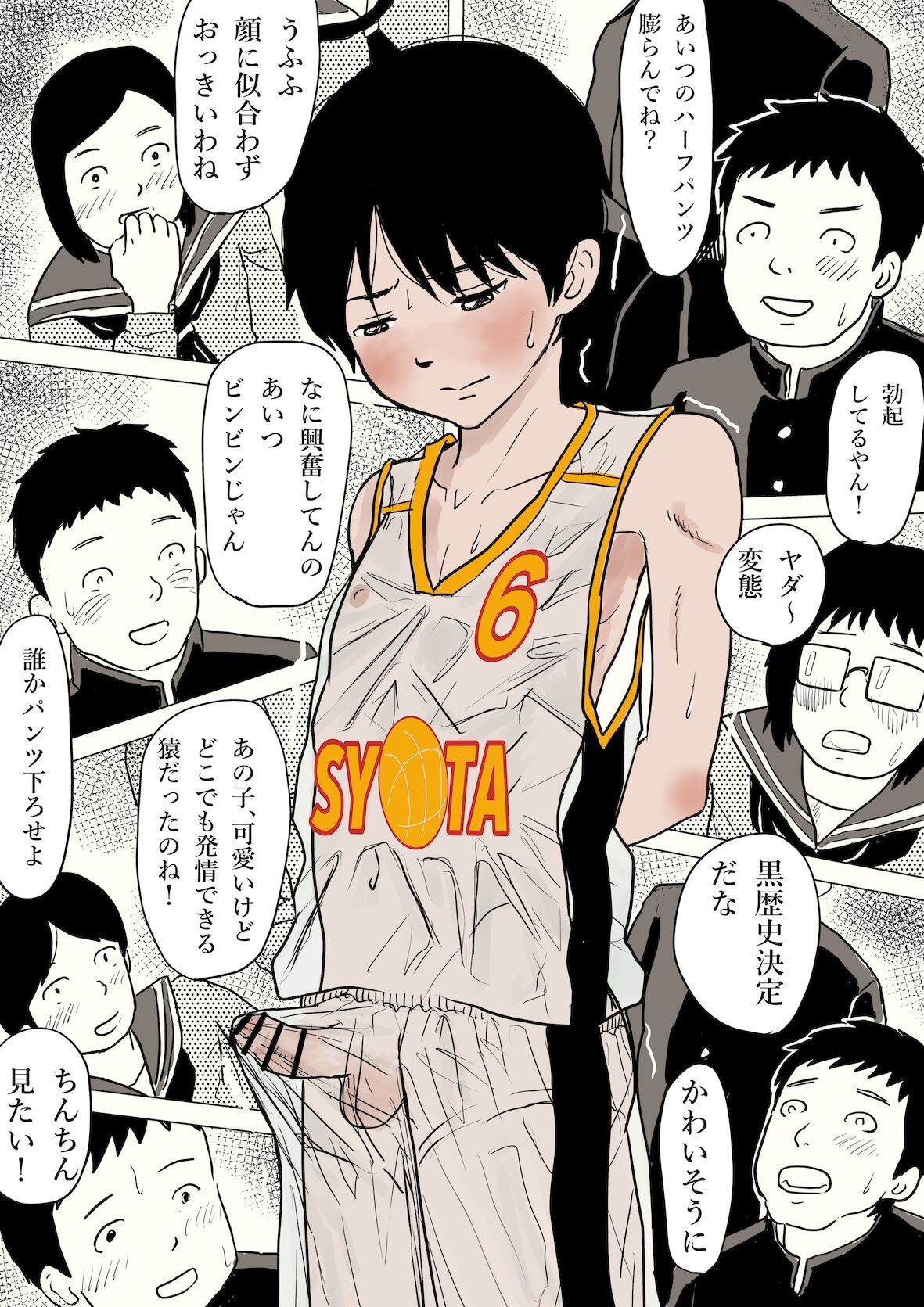 Page 36