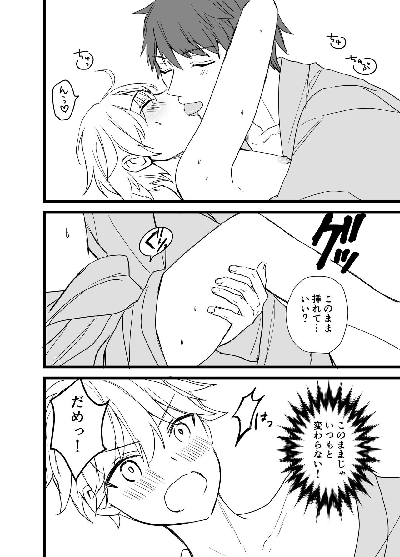 Page 48