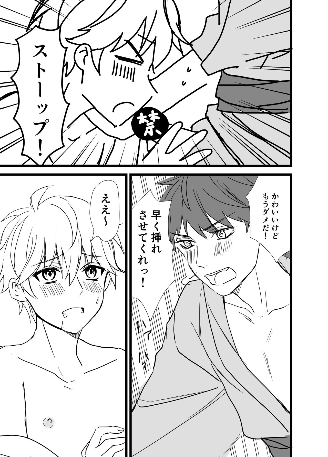 Page 51