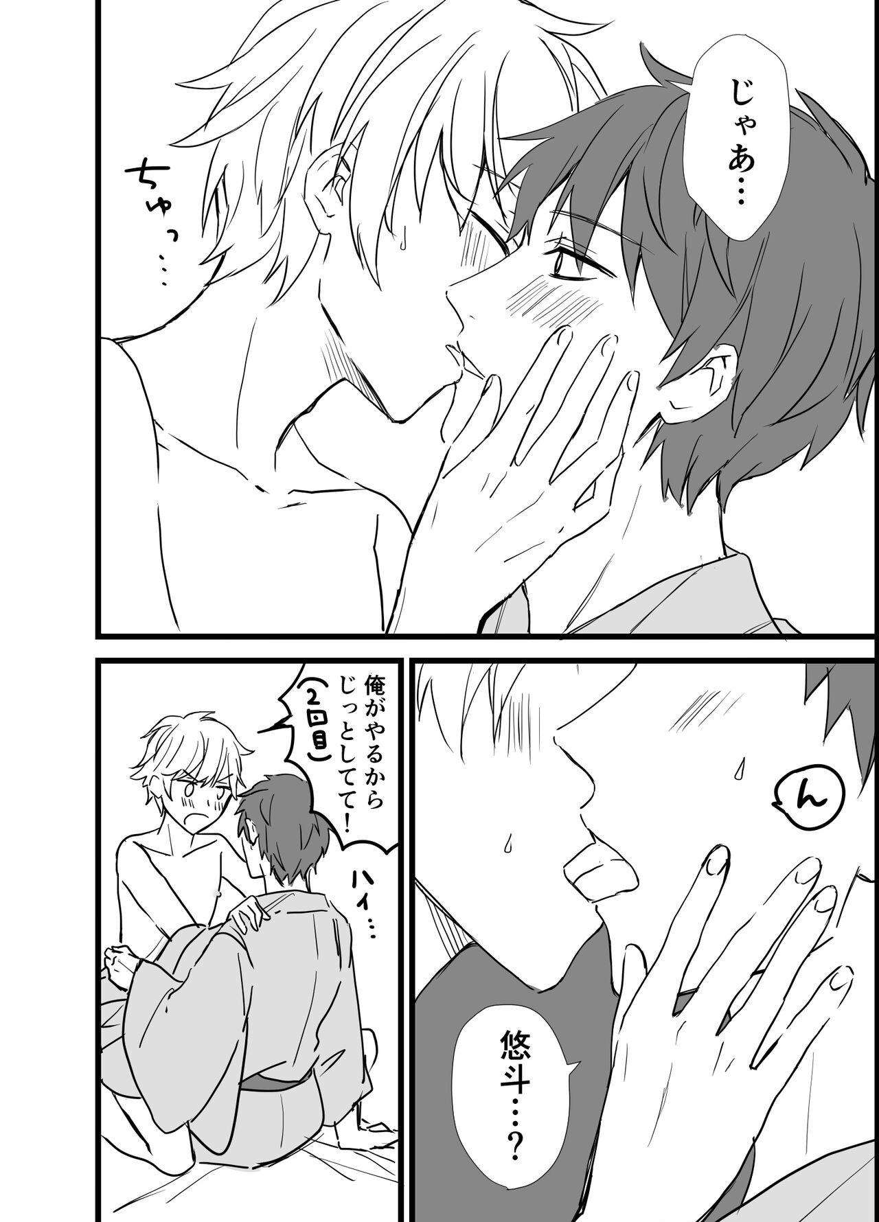 Page 52