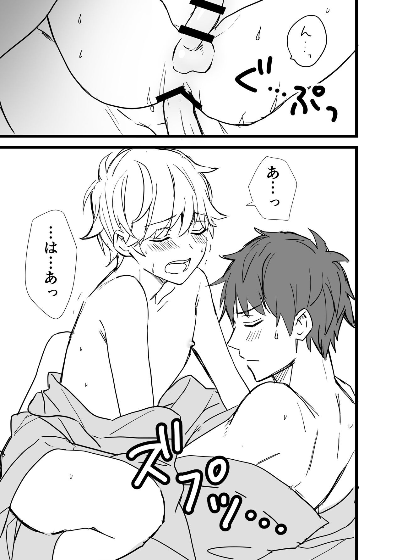 Page 53
