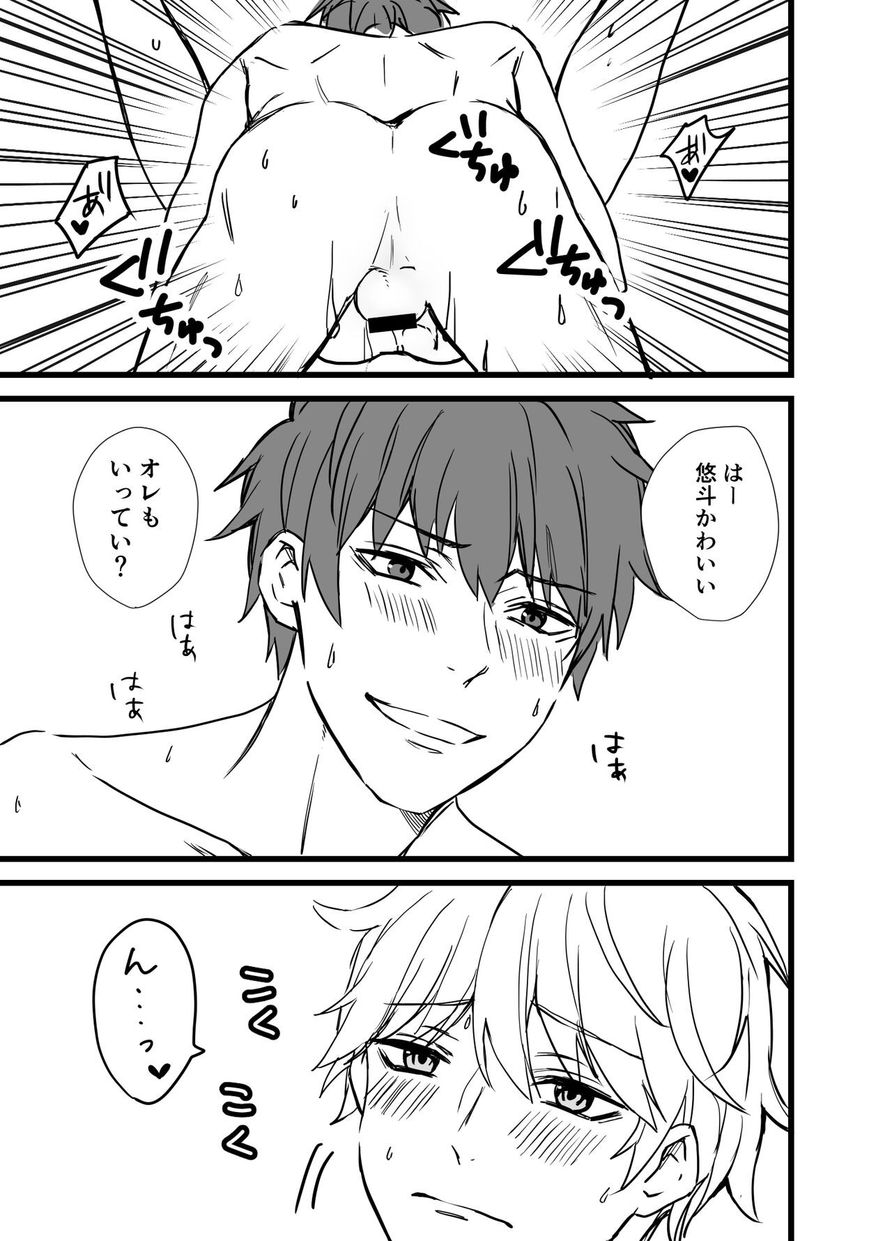 Page 59