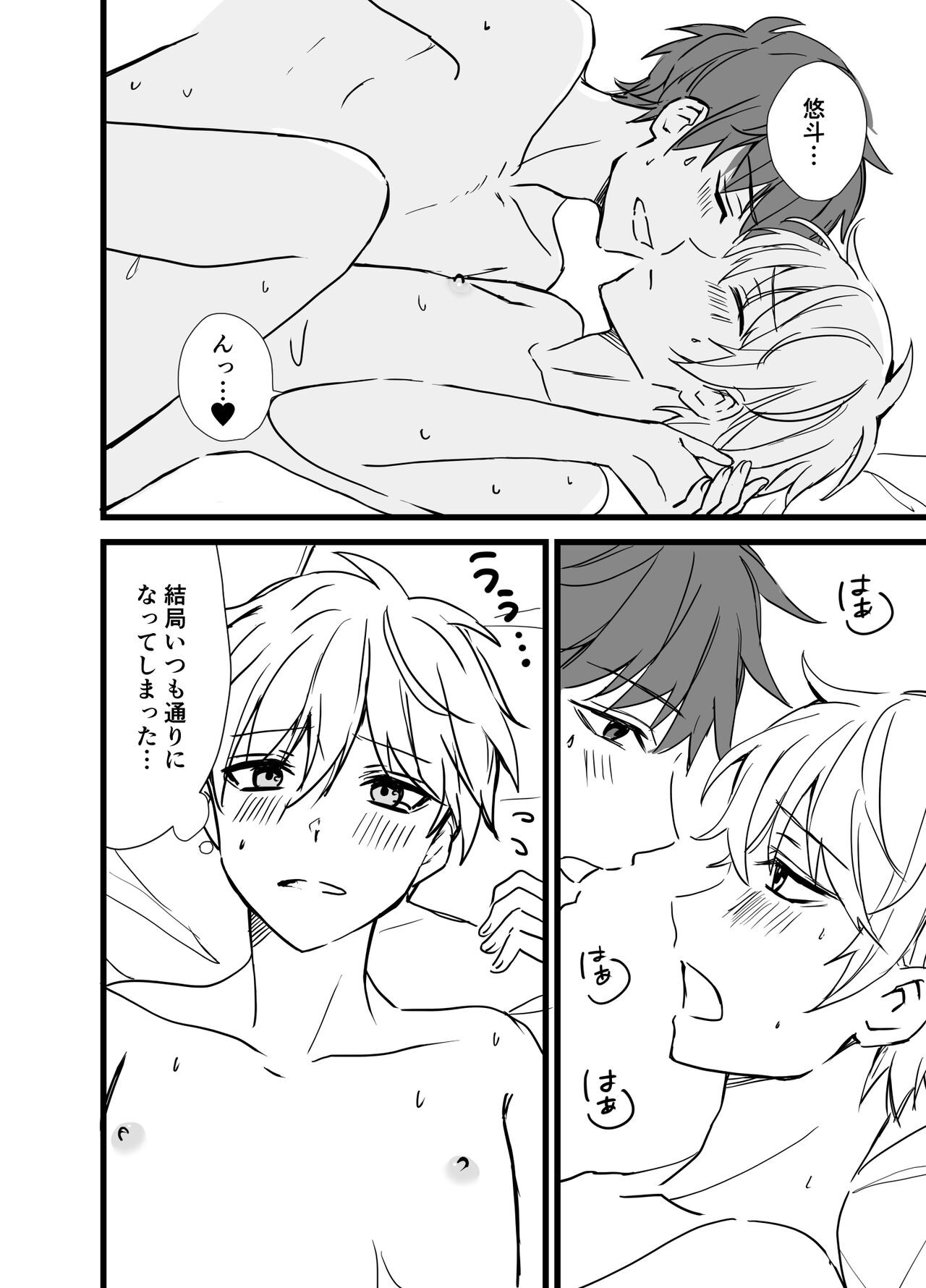 Page 62