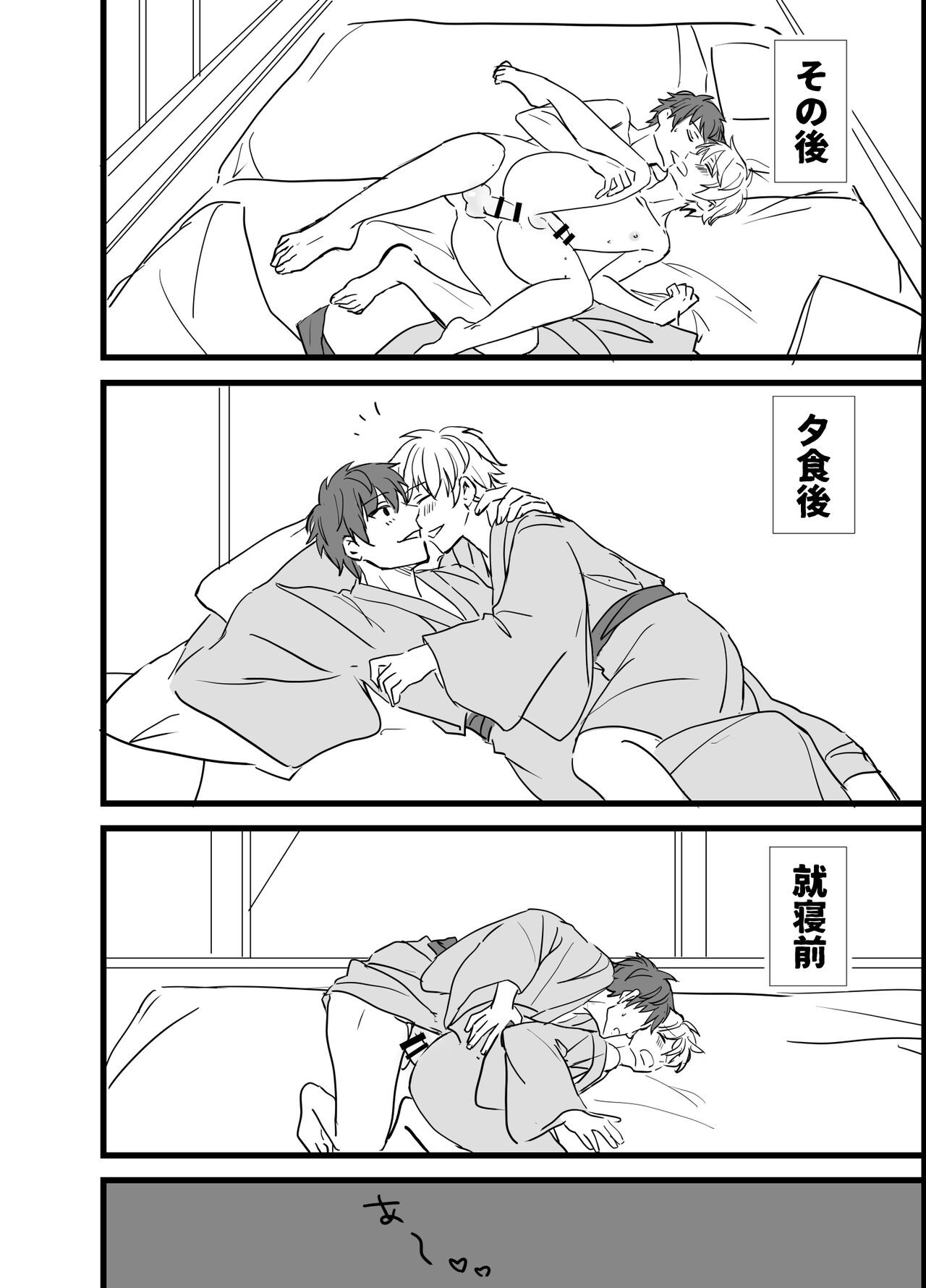 Page 64
