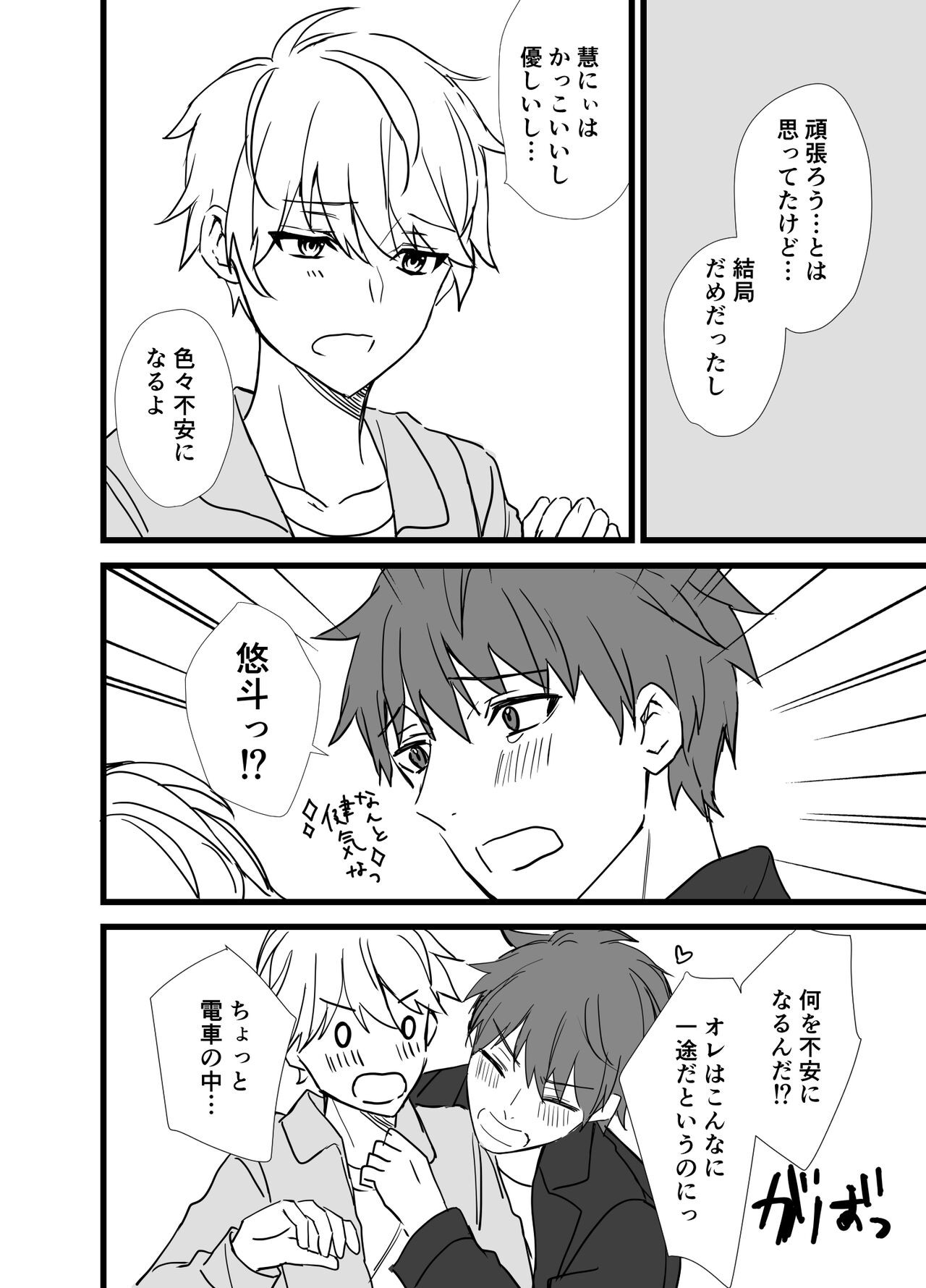 Page 66