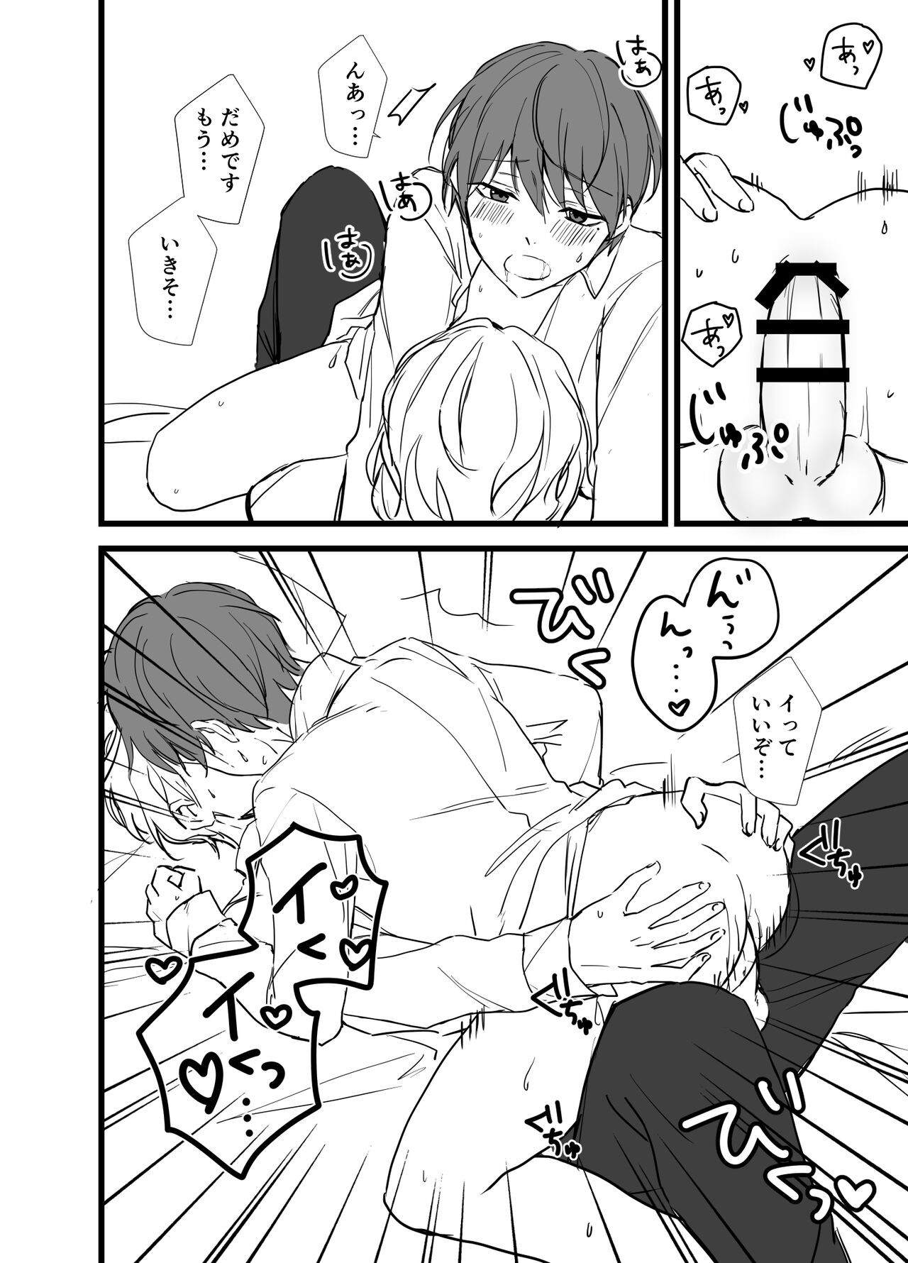 Page 78