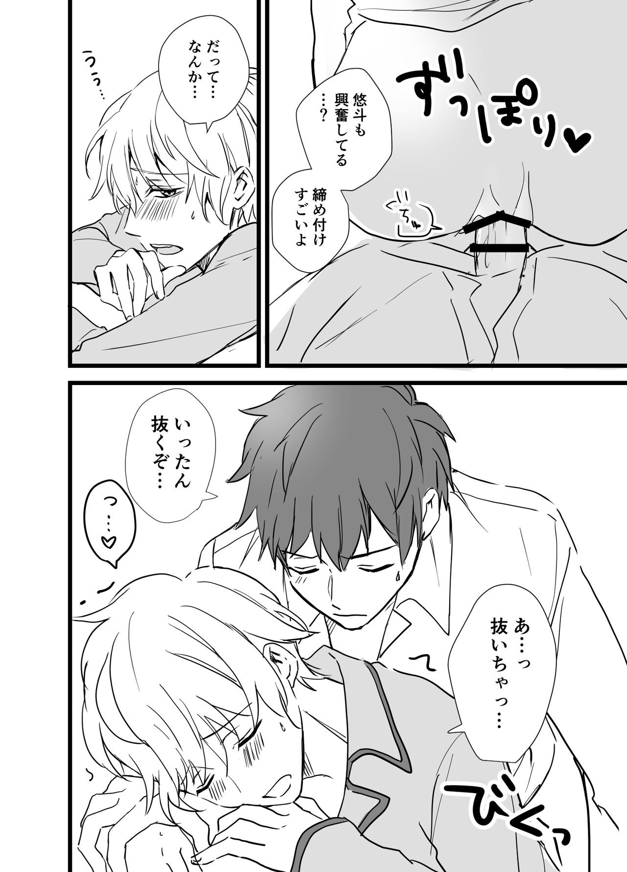 Page 80