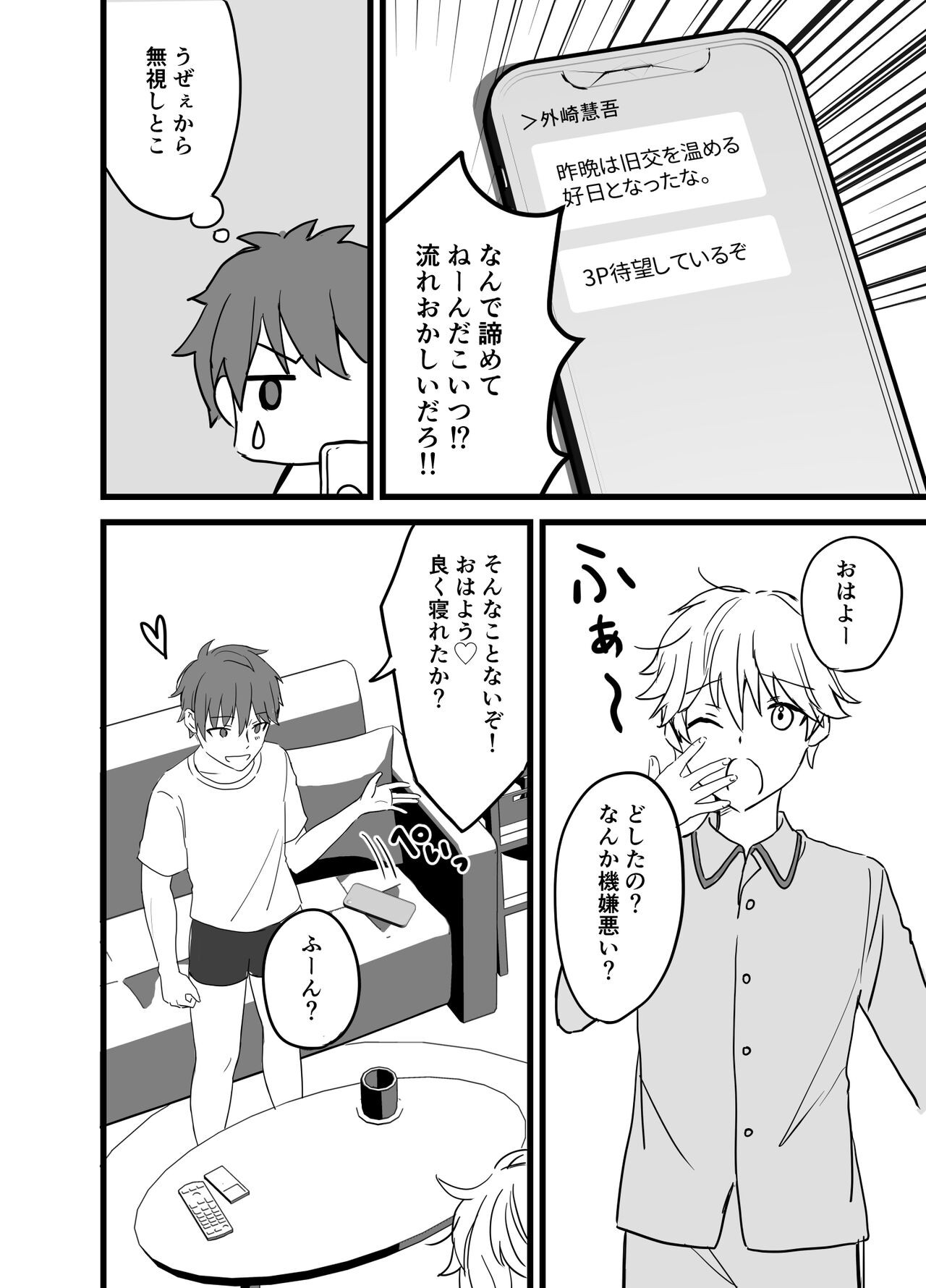 Page 82