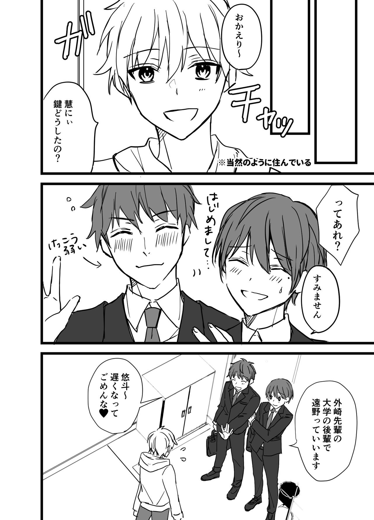 Page 88