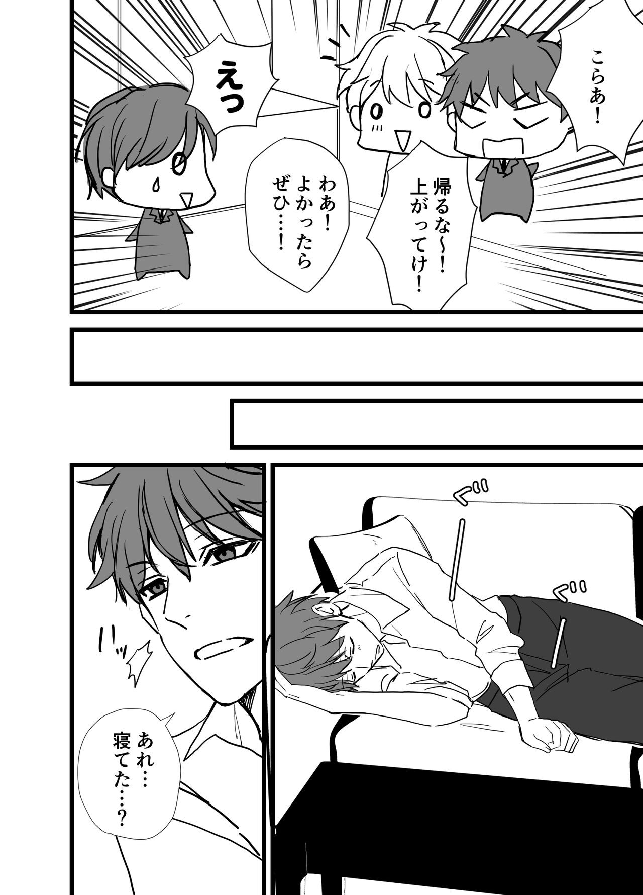 Page 90