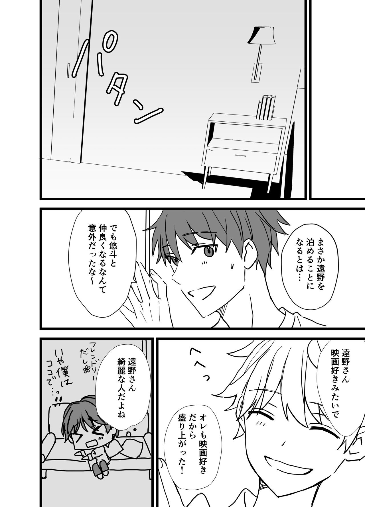 Page 92