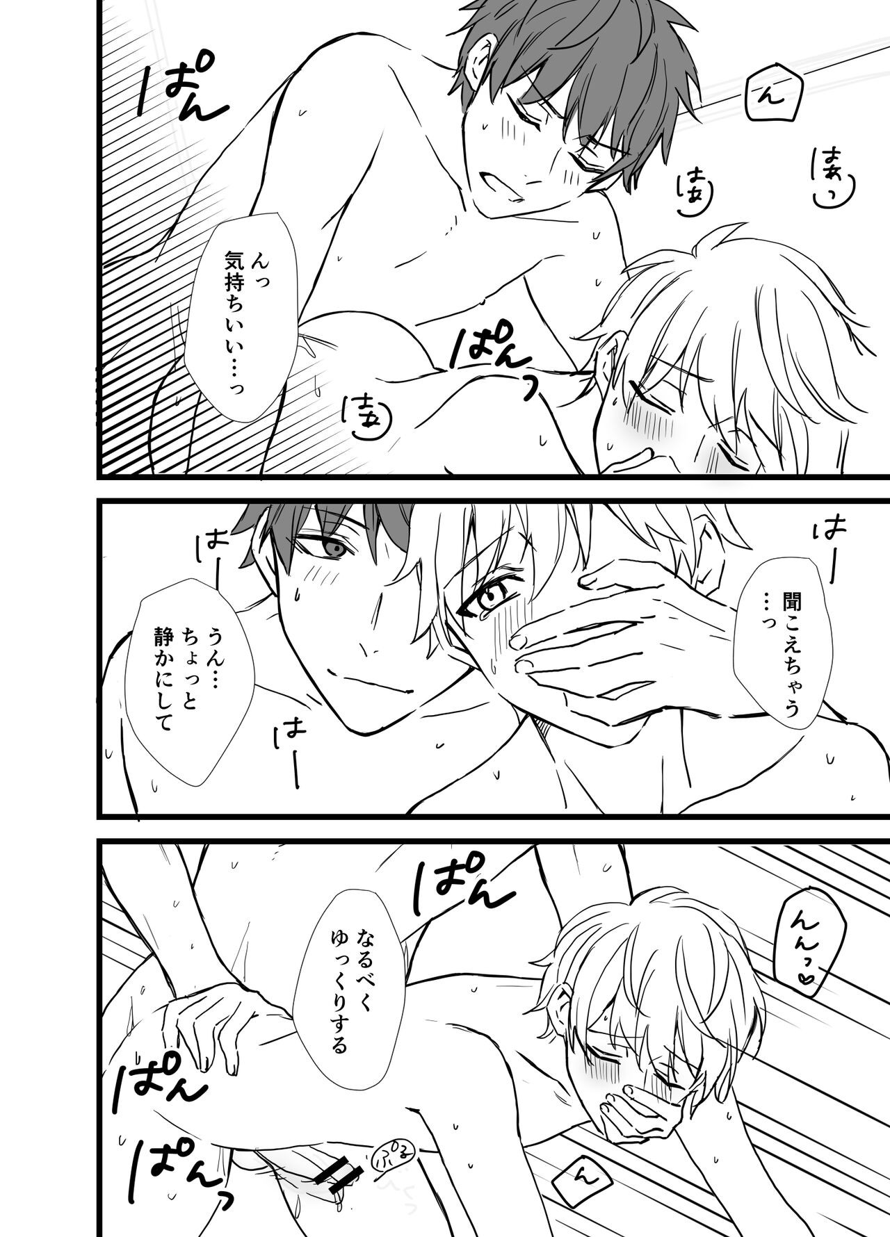 Page 96