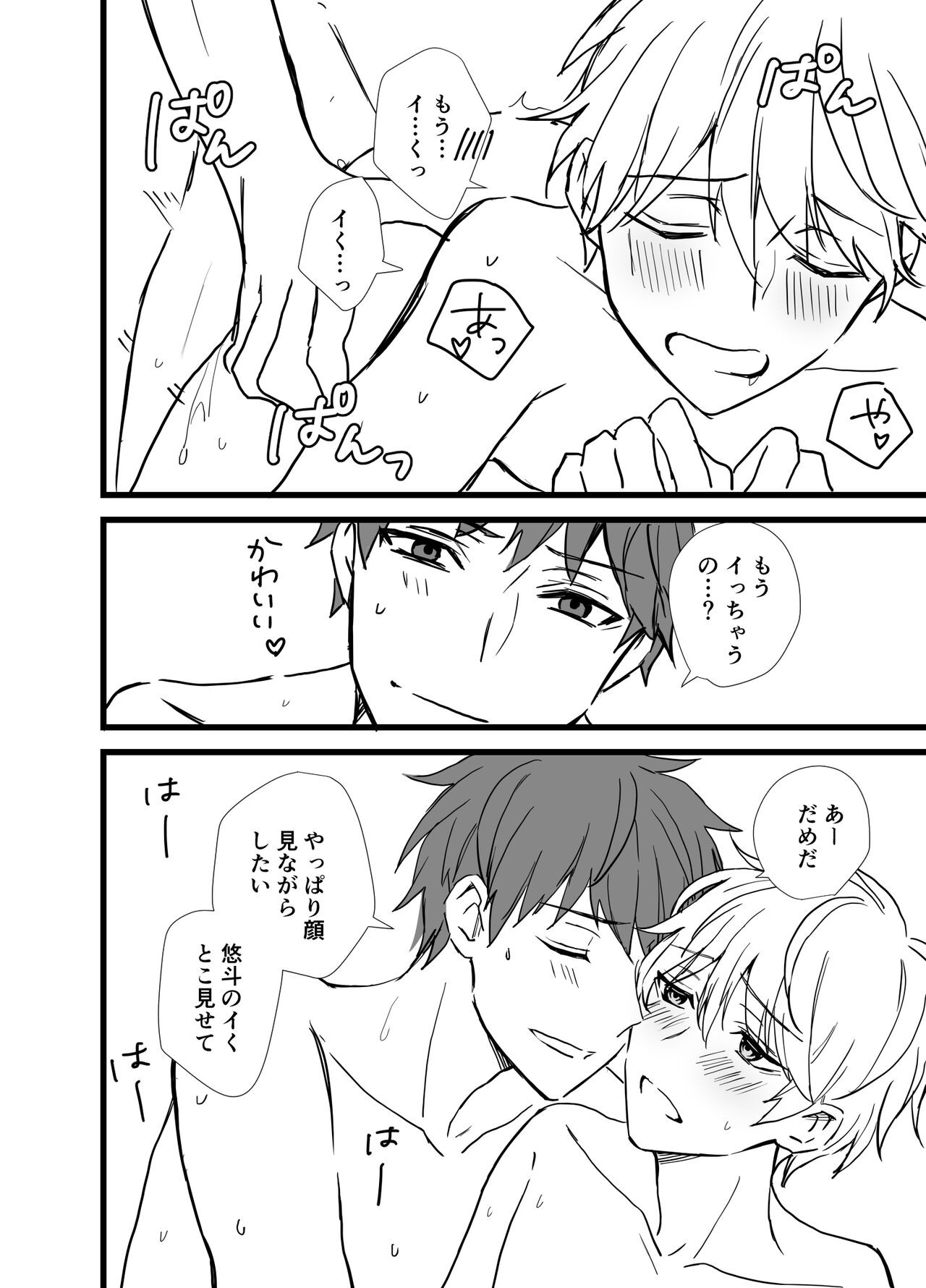 Page 98