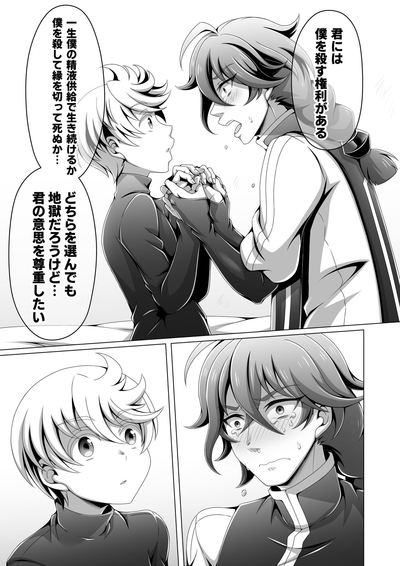 Page 30
