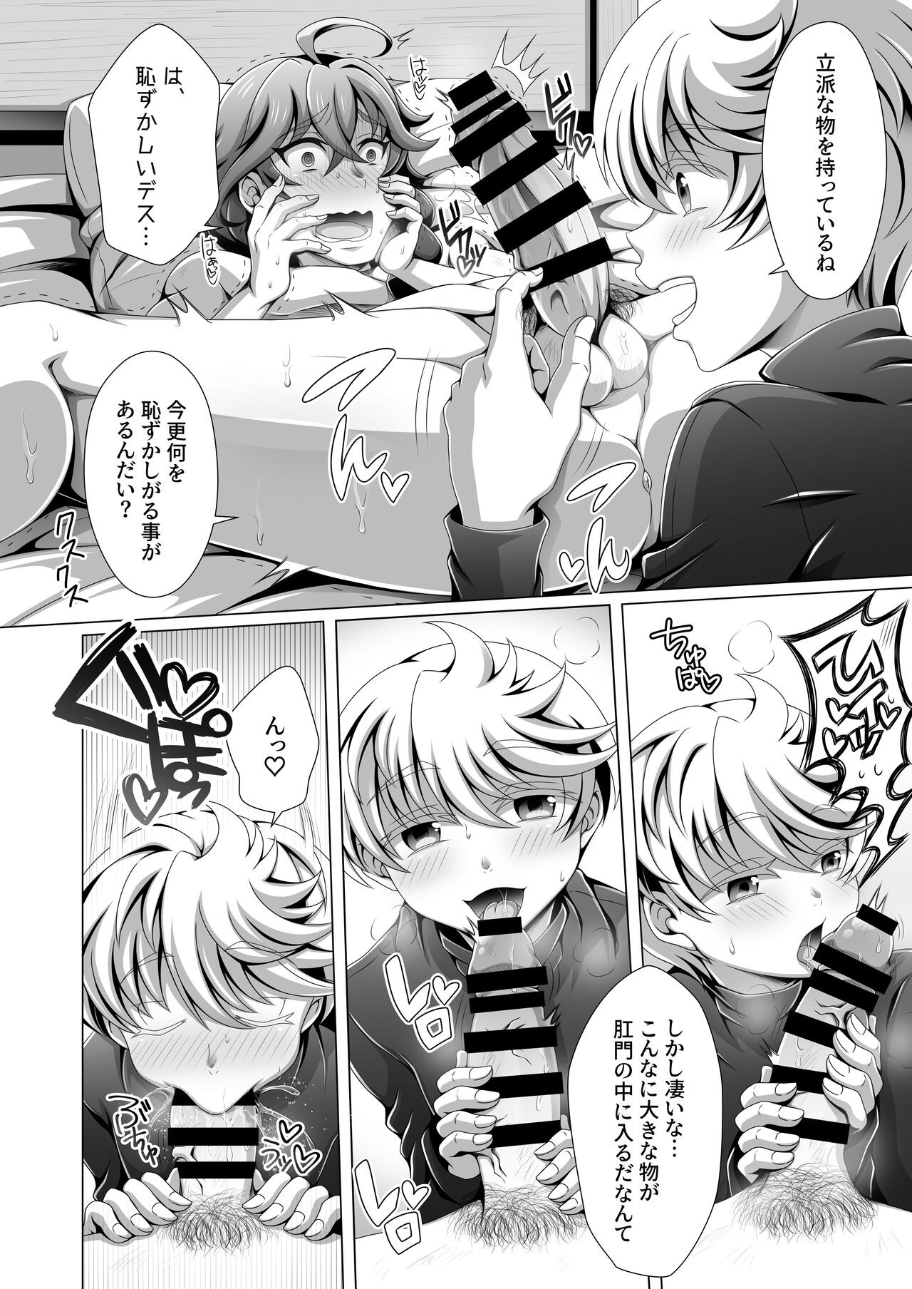 Page 33