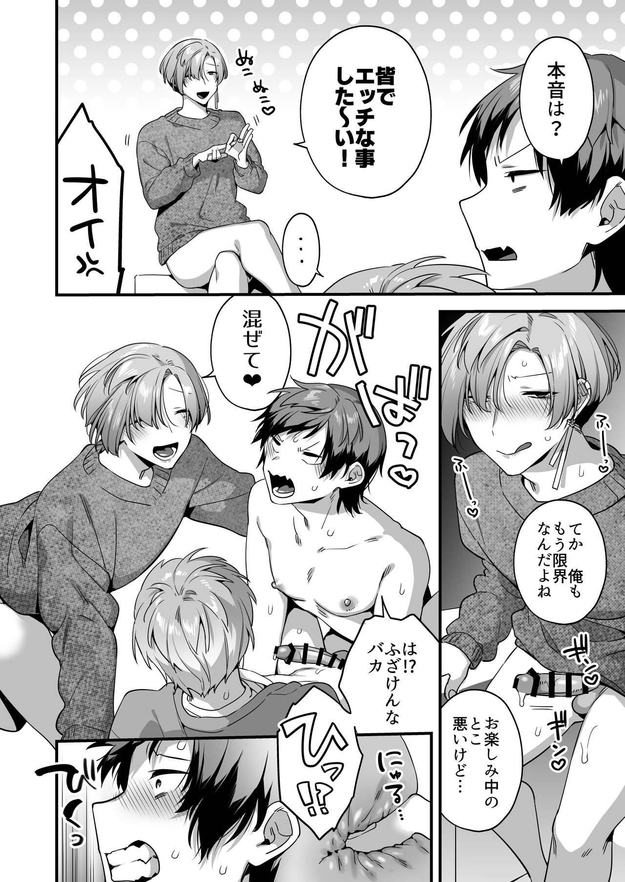 Page 36