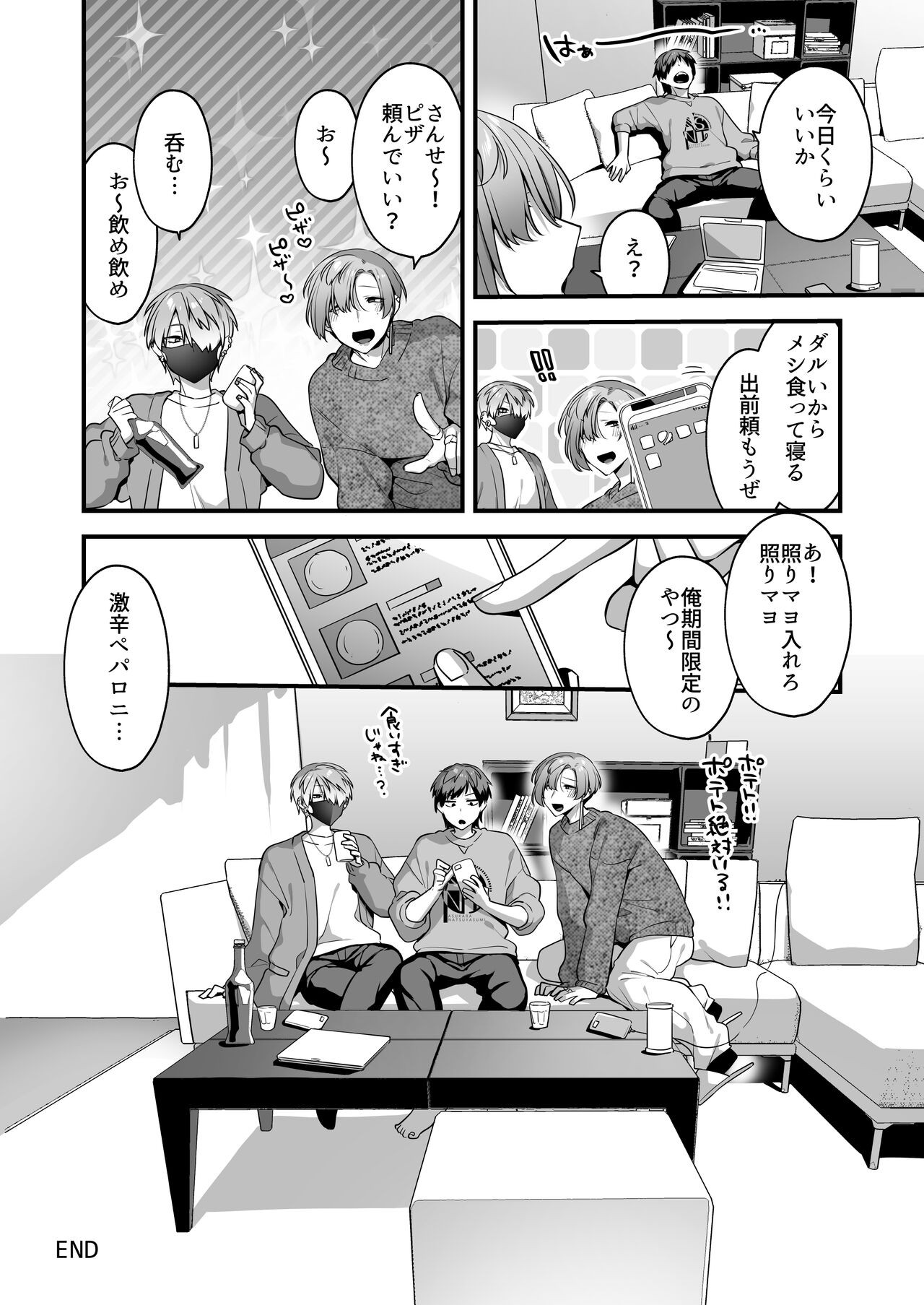 Page 52
