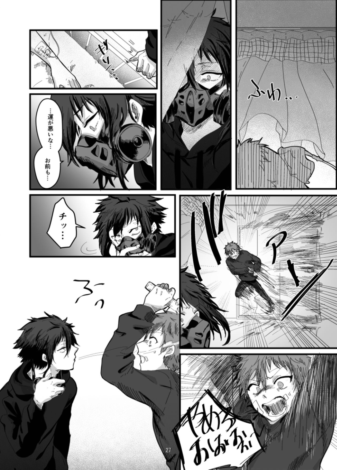 Page 29