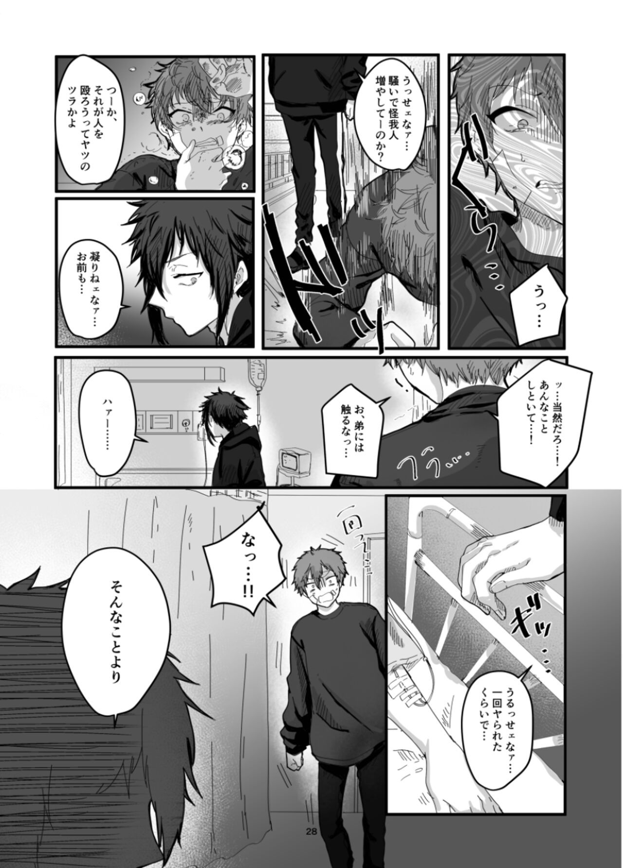 Page 30