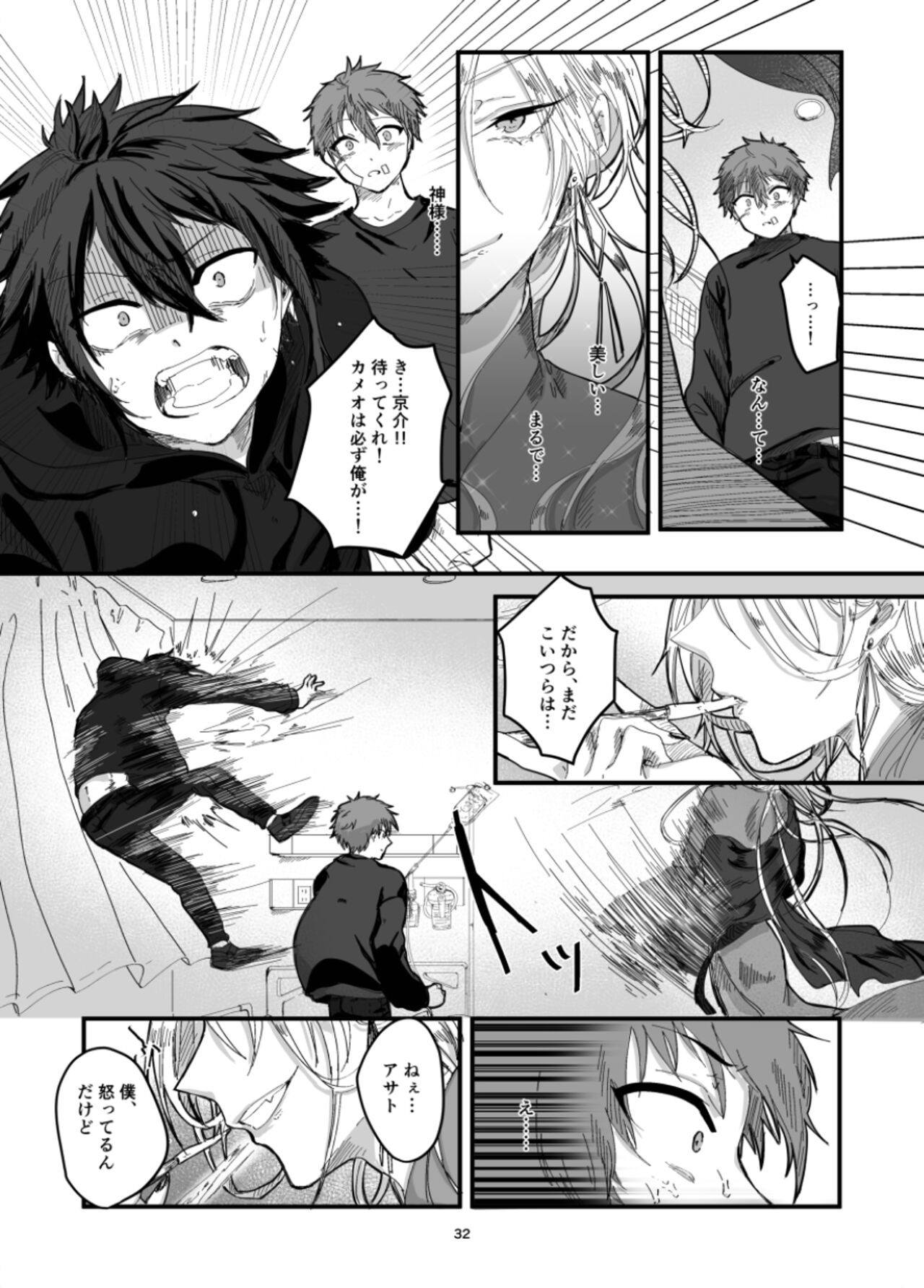 Page 34