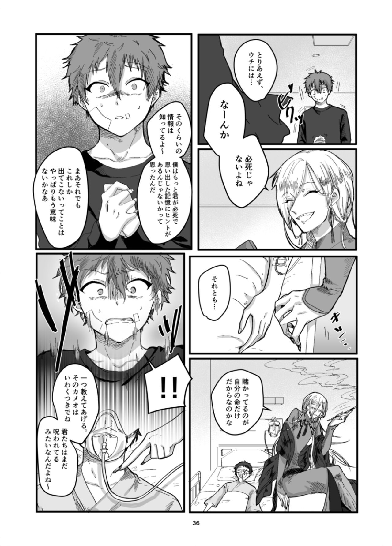 Page 38