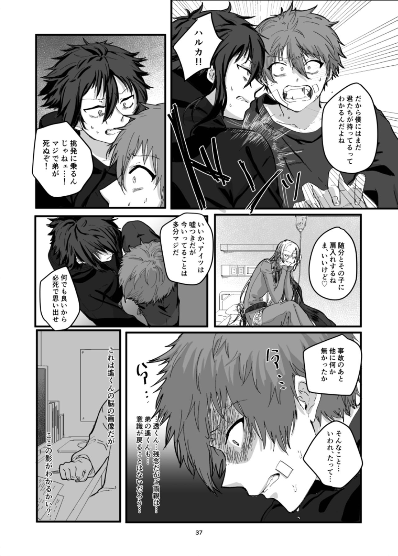 Page 39