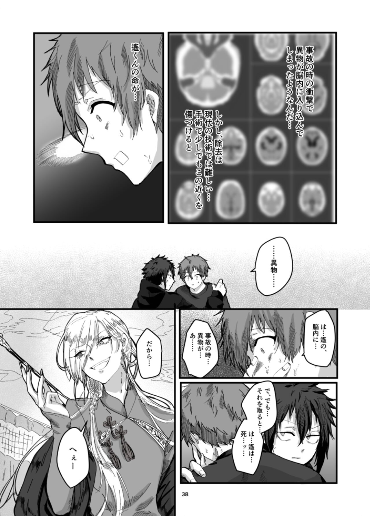 Page 40