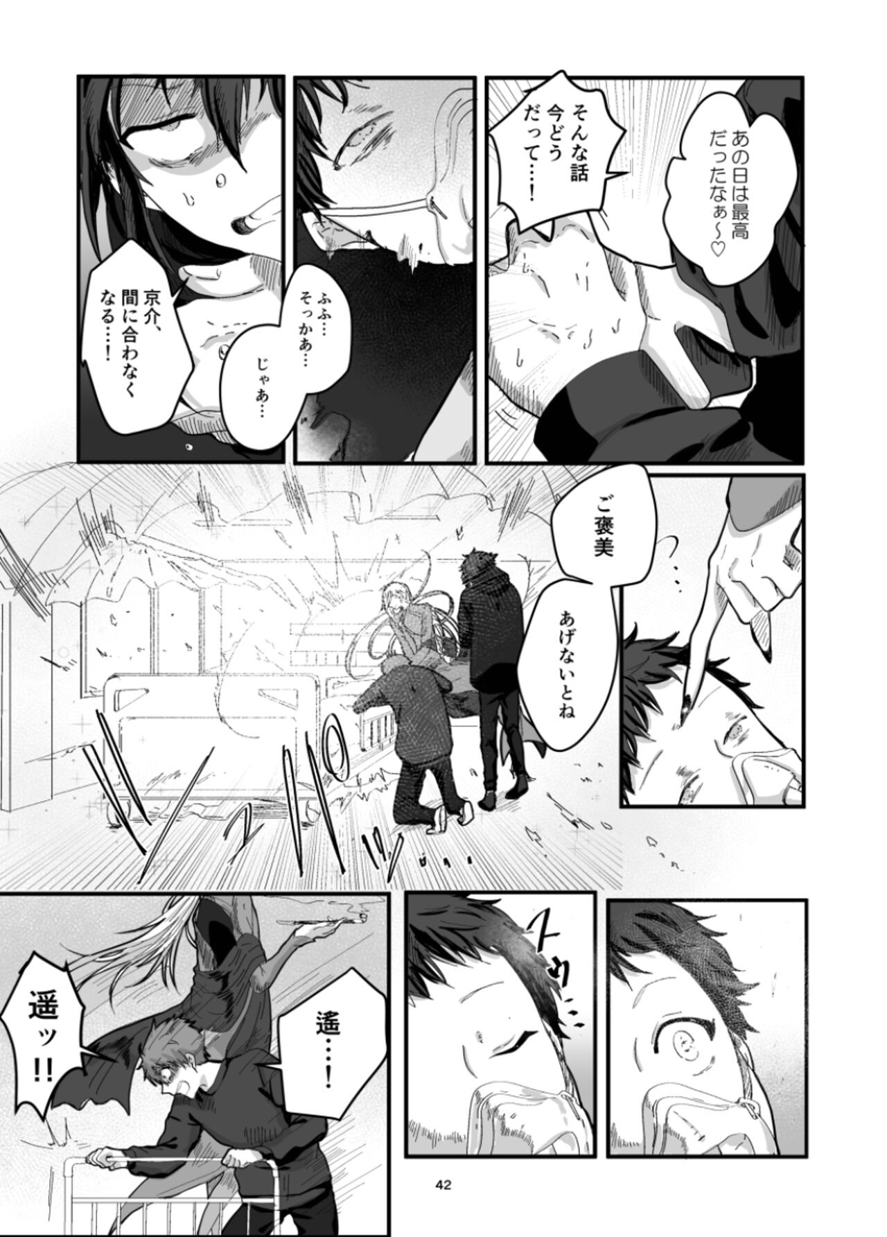 Page 44