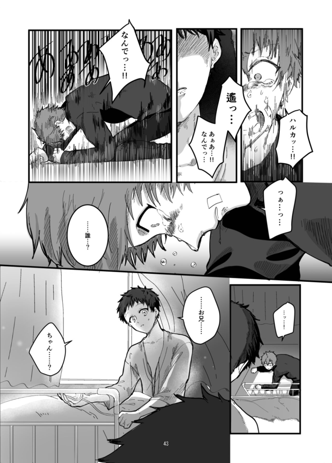 Page 45