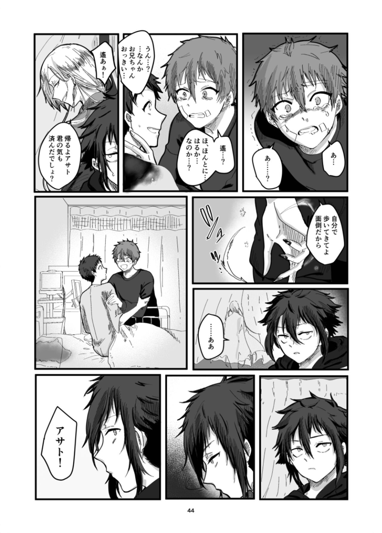 Page 46