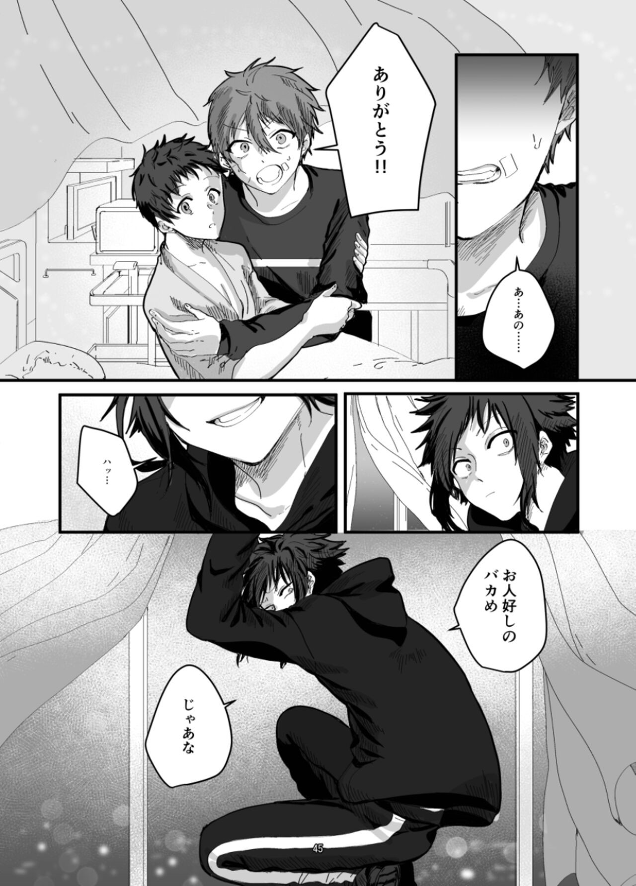 Page 47