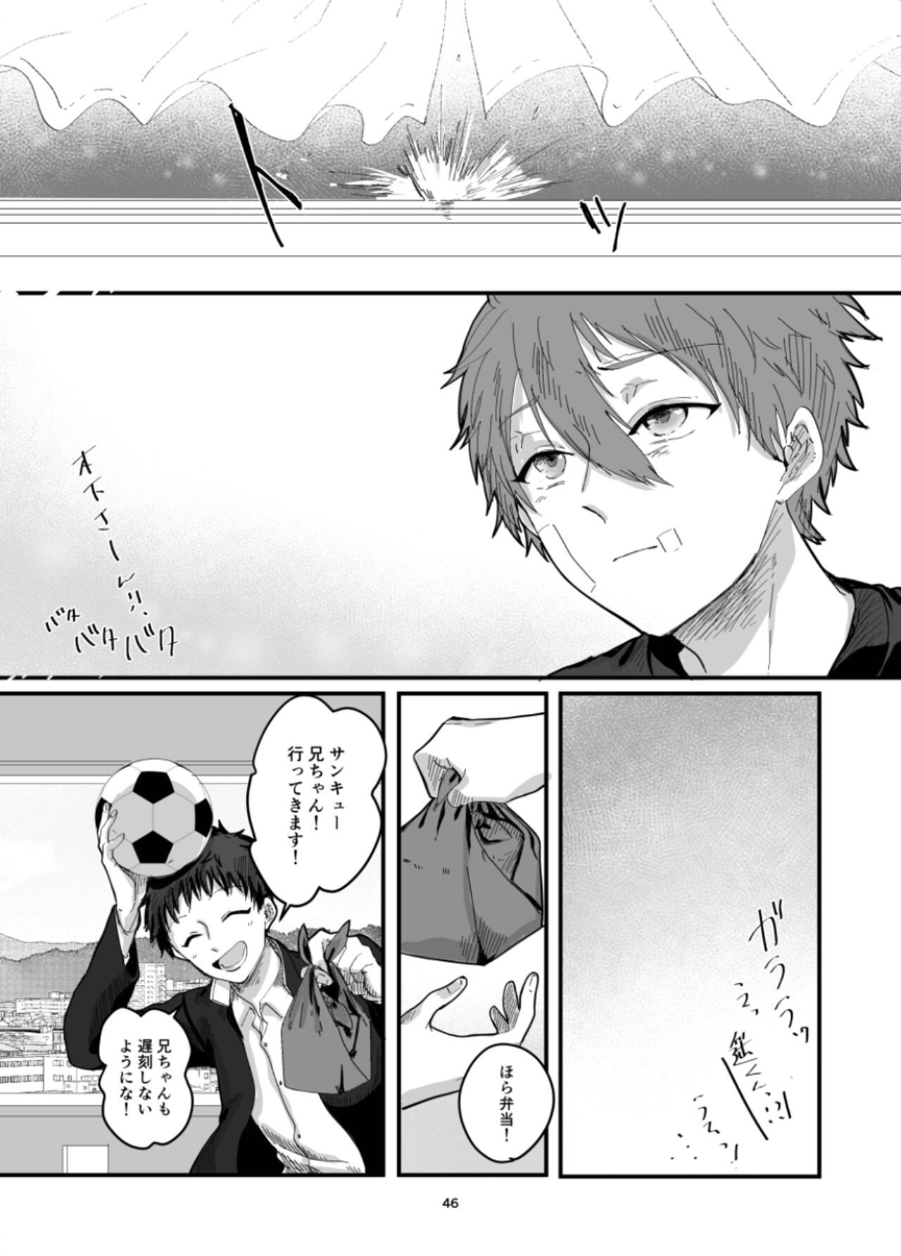 Page 48