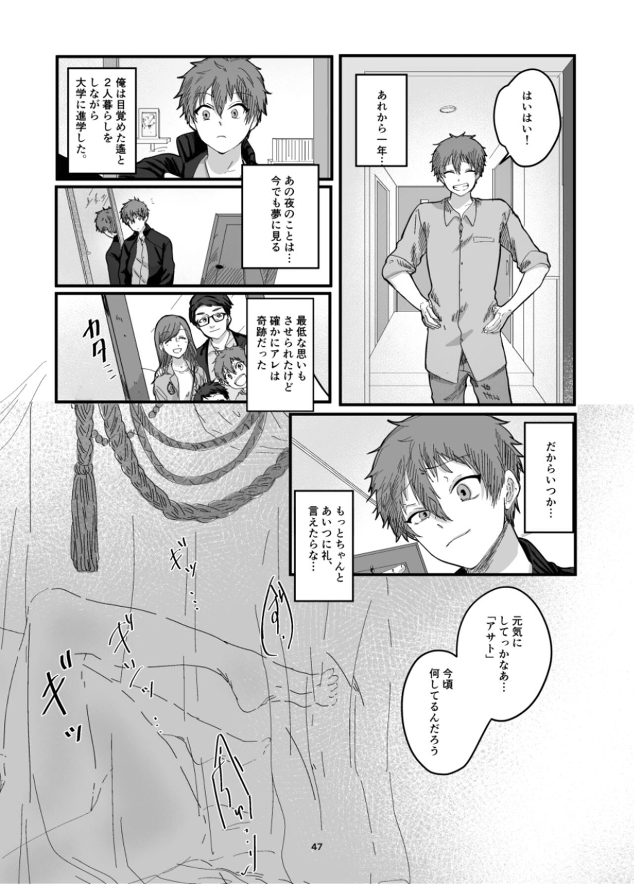 Page 49