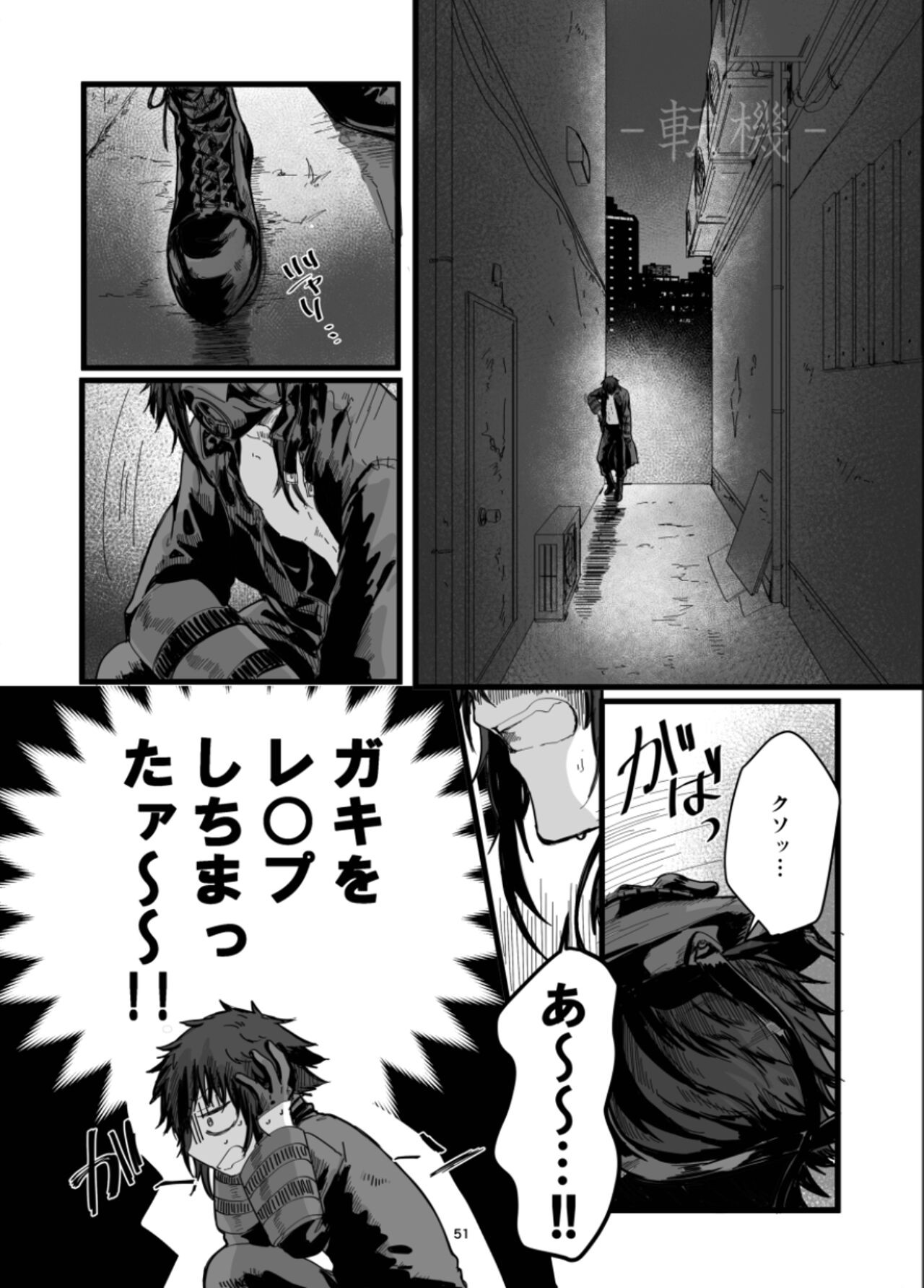 Page 53