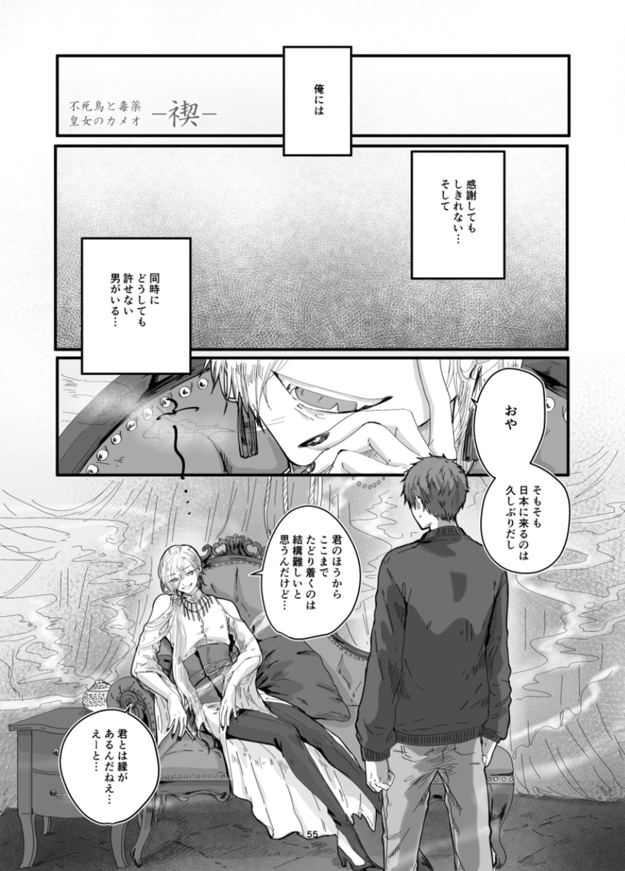 Page 57
