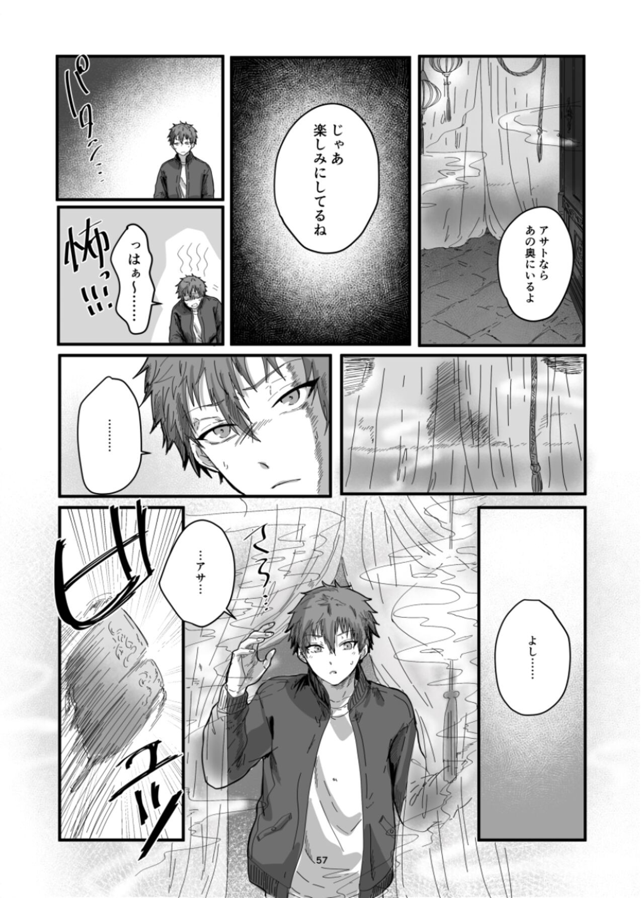 Page 59