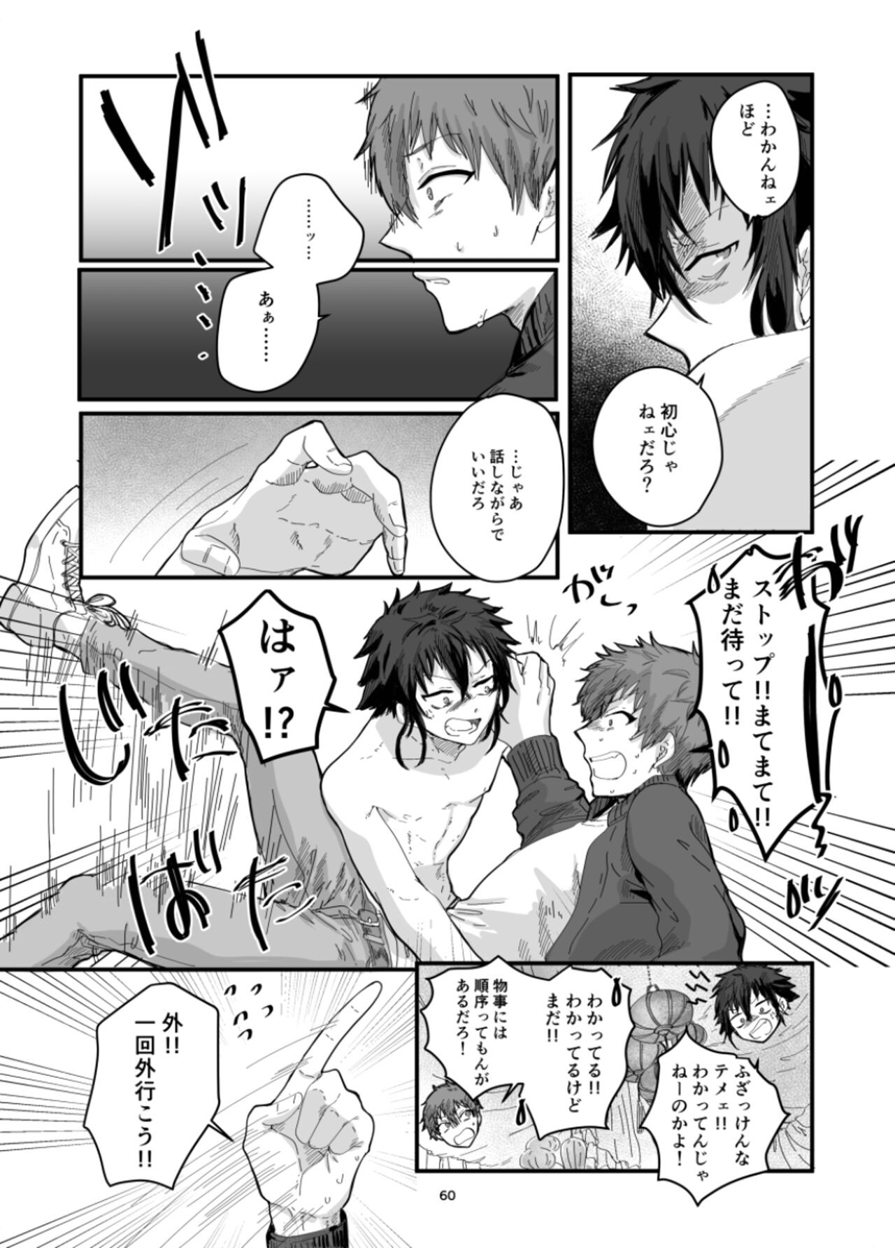 Page 62